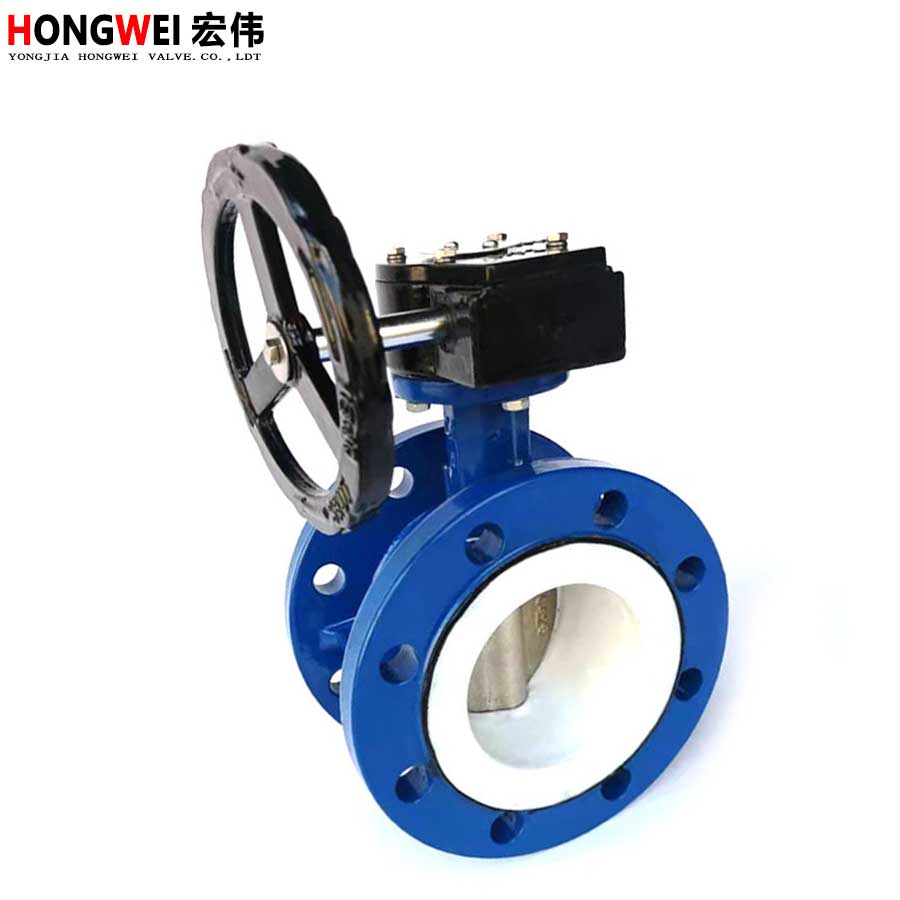 涡轮法兰四氟蝶阀D341F